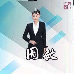 周敏