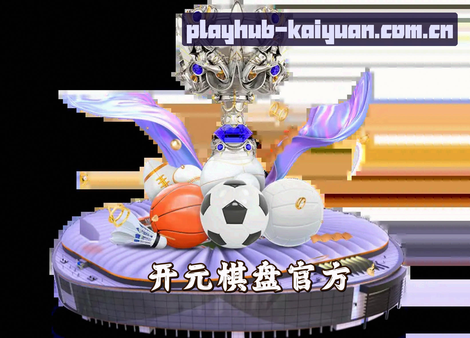 关于我们 - 开元(KAIYUAN)官方网站 · 畅玩游戏 · A6K9